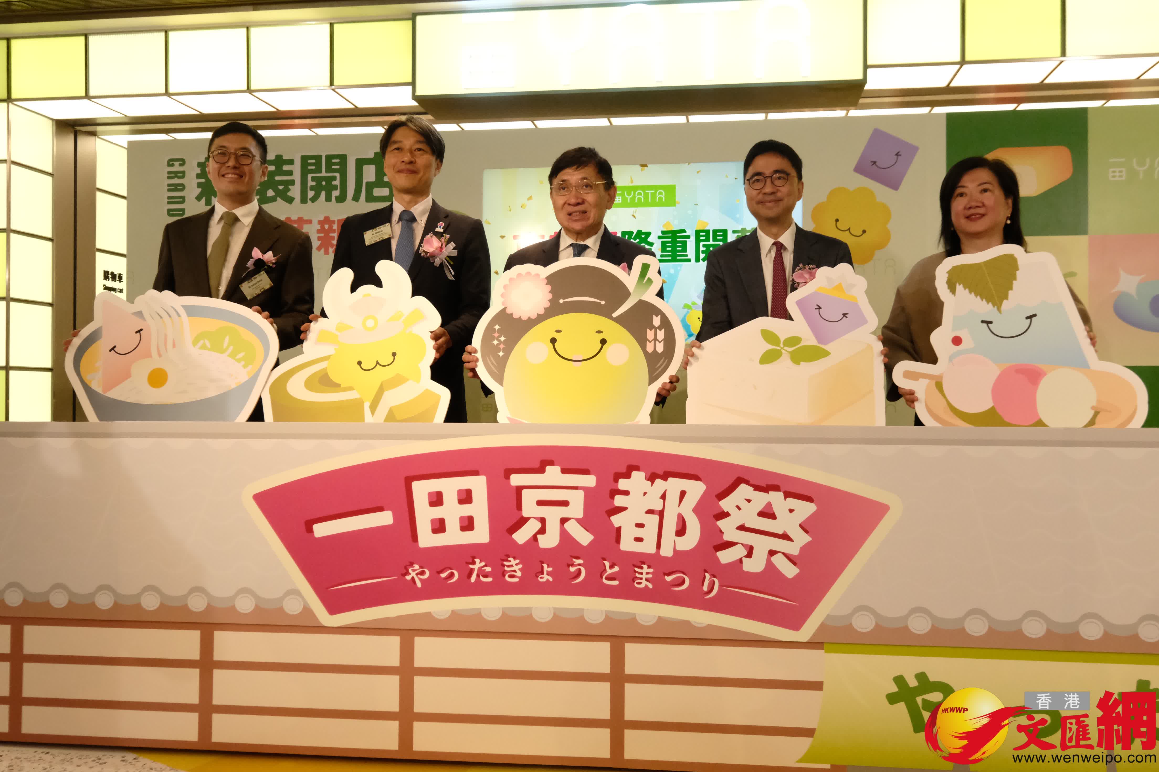 一田超市新裝開幕。(香港文匯報記者凃穴攝) 一田超市新裝開幕。(香港文匯報記者凃穴攝)