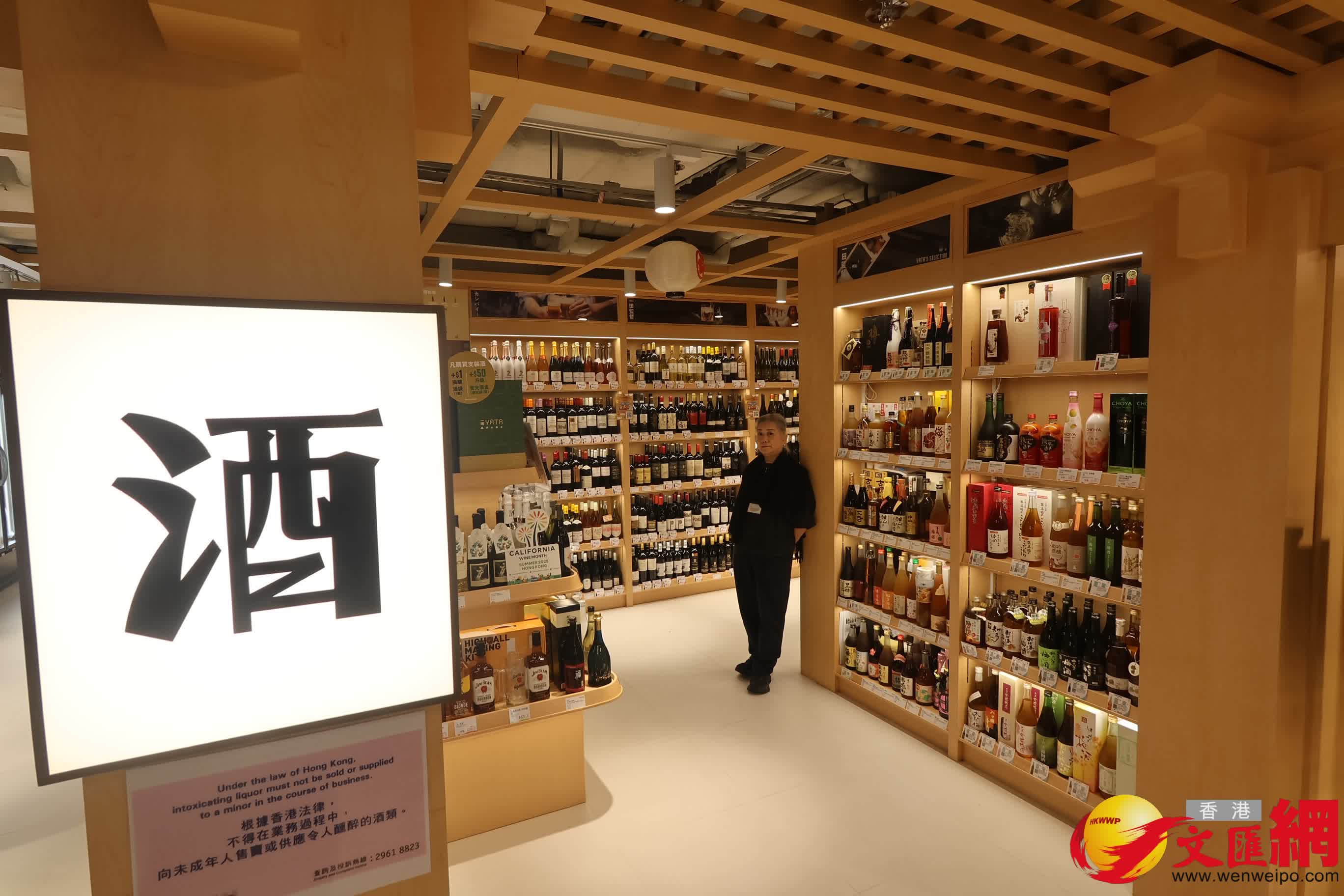 一田超市新裝開幕。(香港文匯報記者凃穴攝) 一田超市新裝開幕。(香港文匯報記者凃穴攝)