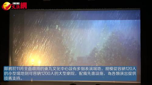 東九文化中心11月正式啟用　1200人劇院供大型項(xiàng)目演出