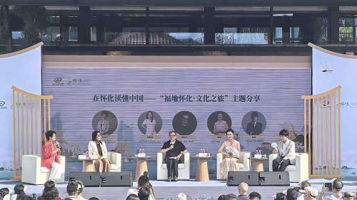 何以“福地”？ 文化学者解读怀化千年文脉