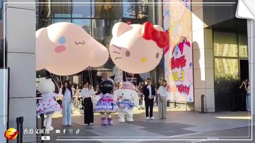 （有片）香港區年度三甲Cinnamoroll、Kuromi與Hello Kitty率領載歌載舞 帶來夢幻星舞巡遊盛典