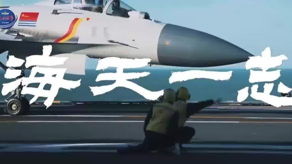 海軍招飛宣傳片：殲-35CG畫面太燃了
