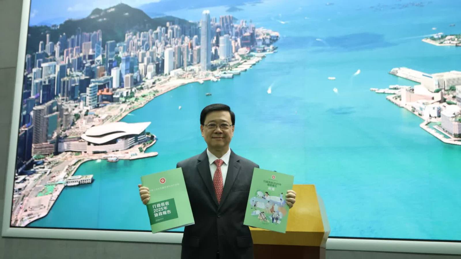 李家超明日到立法會發表第四份《施政報告》　具體安排公布