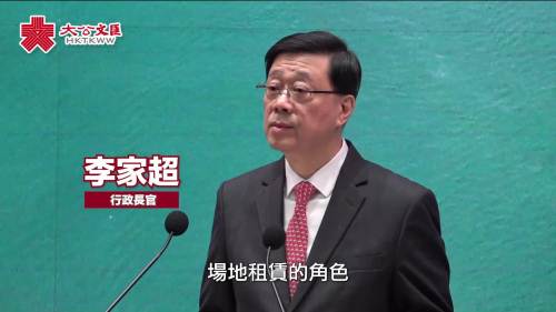 （有片）熱氣球節｜李家超：推動及監管單位應適時發放訊息　將優化租賃條款