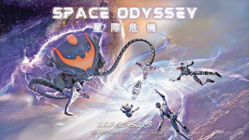 秋日玩樂新提案！8K高清VR帶你穿梭宇宙