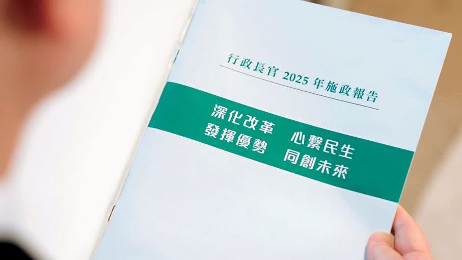 （多圖）施政報告｜懶人包、海報資訊即刻睇！