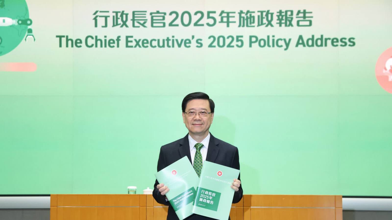 港澳平：李家超行政長官施政報告展現香港新階段新發展昂揚奮發氣象