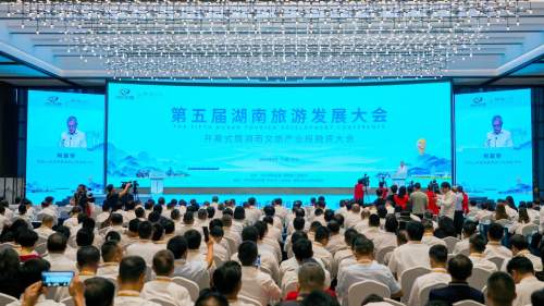 懷化迎來文旅盛會 第五屆湖南旅遊發展大會正式啟幕
