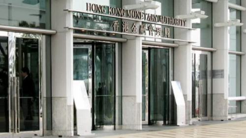 金管局調低基本利率至4.5厘 余偉文：會繼續監察市場變化