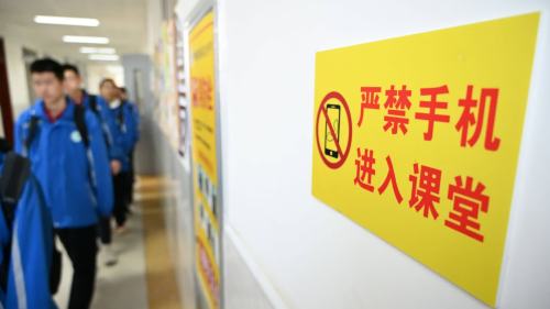 瑞典將全面實施校園手機禁令
