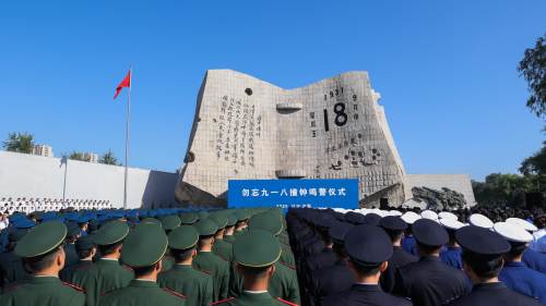 組圖 | 遼寧各界參加「勿忘九一八」撞鐘鳴警儀式