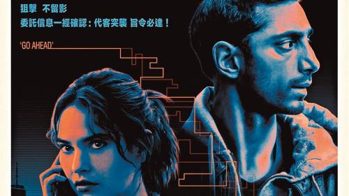 《紐約暗煞》今在港上映　文匯報免費送電影票！