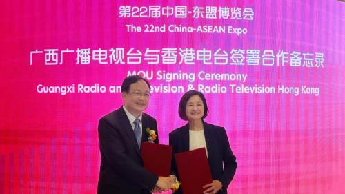 港台與廣西台簽合作備忘錄 加強優勢互補說好國家及香港故事