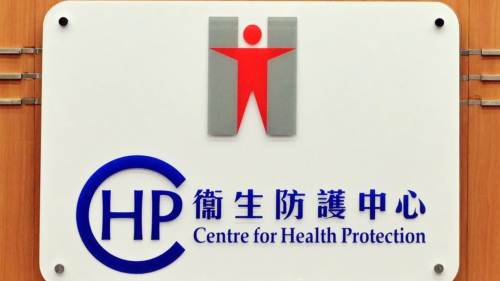 基孔肯雅熱│新增一宗輸入個案 患者居觀塘安泰邨曾到江門