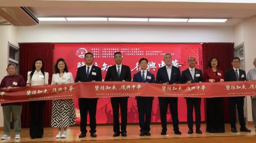 抗戰史料展凝聚兩岸暨港澳復興中華力量