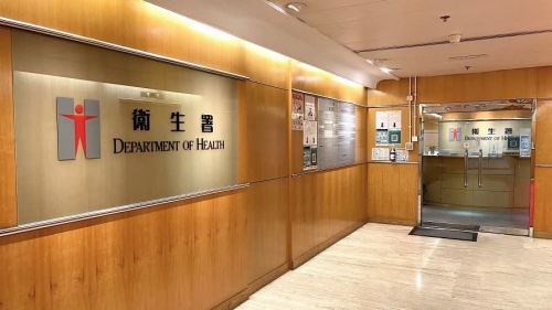 兩女子中環私家診所打针發冷嘔吐現敗血性休克 3人涉無牌行醫被捕