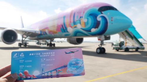 首架十五運主題彩繪客機正式投入運營