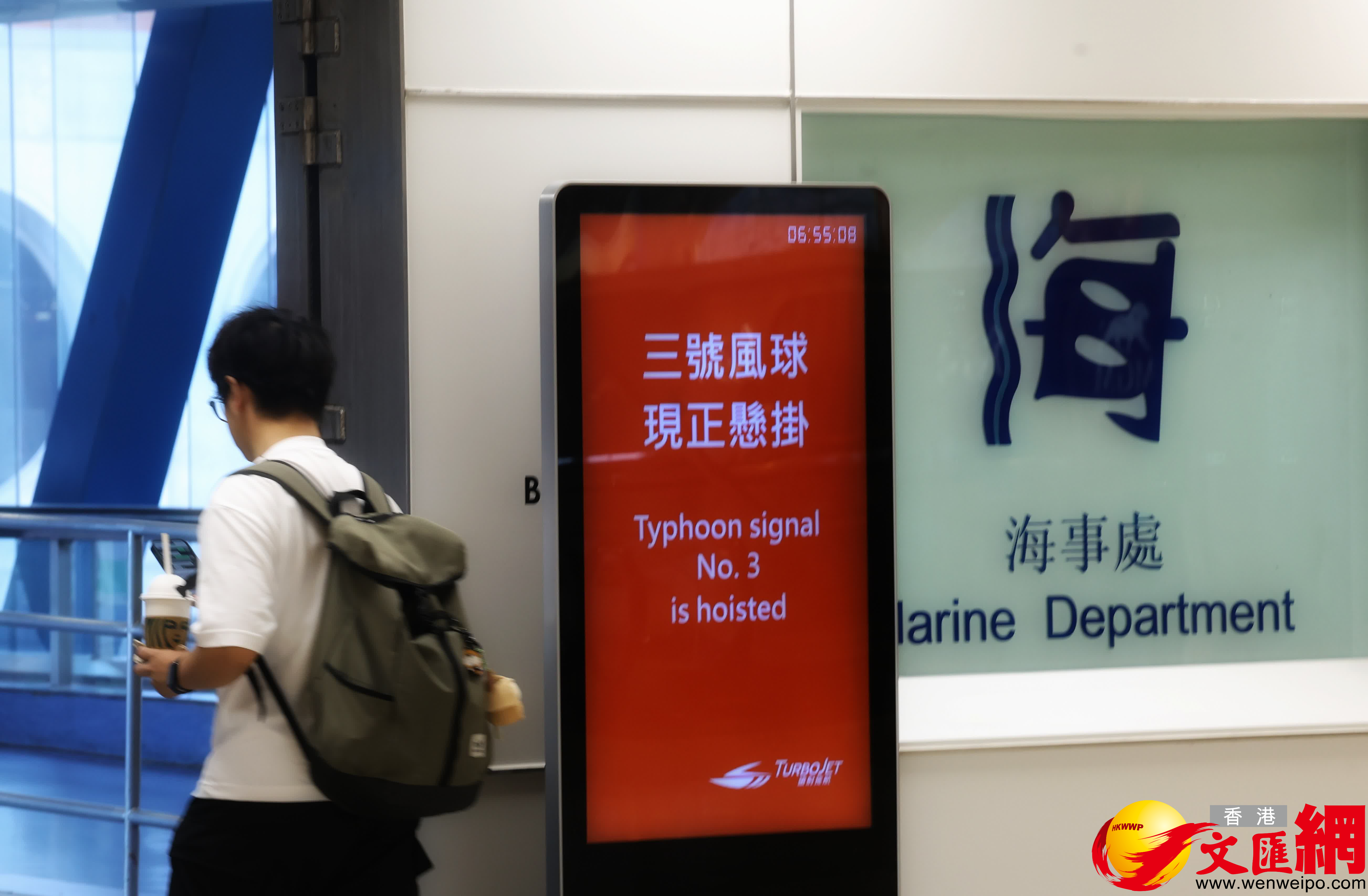 3號強風信號生效。(香港文匯報記者萬霜靈攝) 3號強風信號生效。(香港文匯報記者萬霜靈攝)
