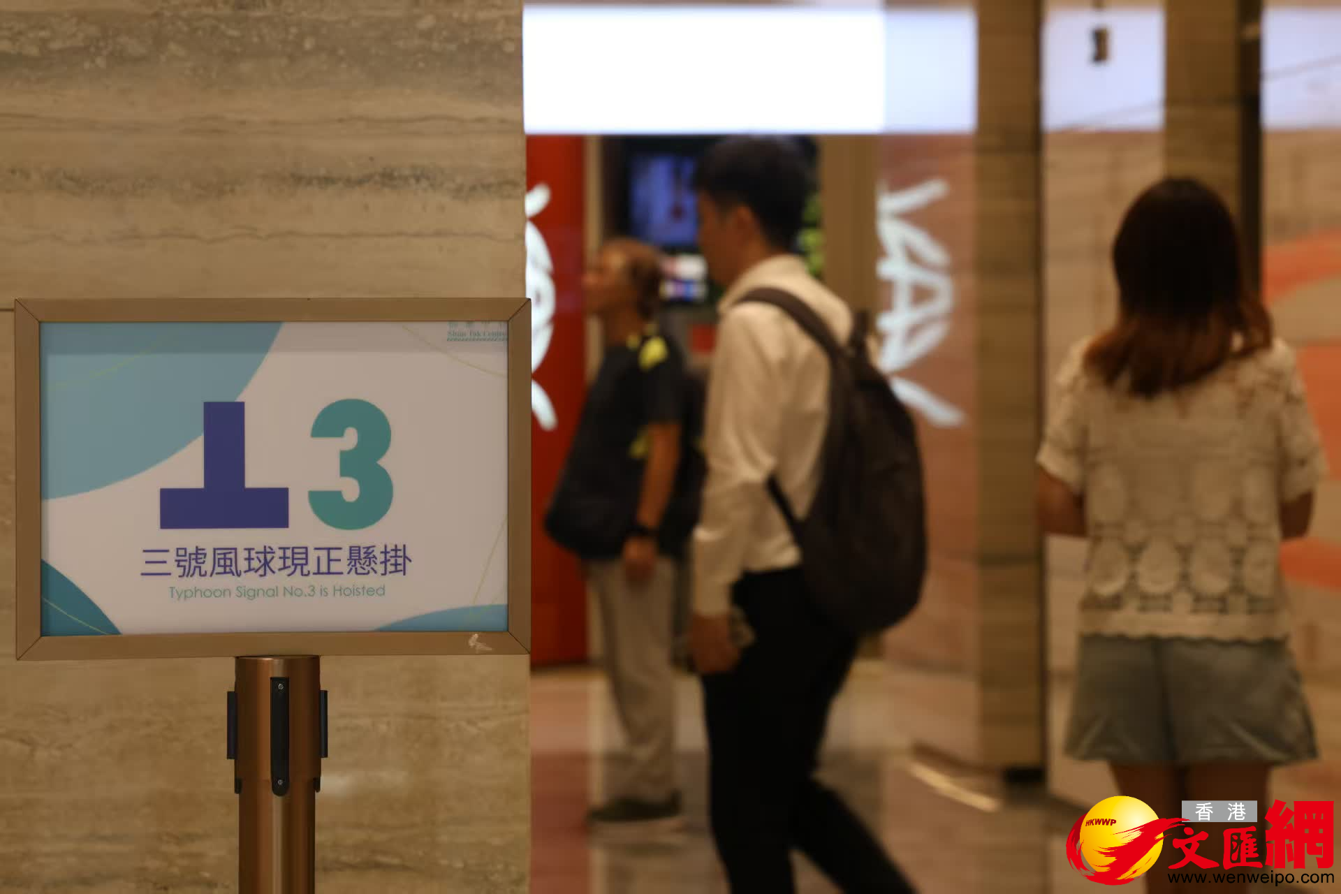 3號強風信號生效。(香港文匯報記者萬霜靈攝) 3號強風信號生效。(香港文匯報記者萬霜靈攝)