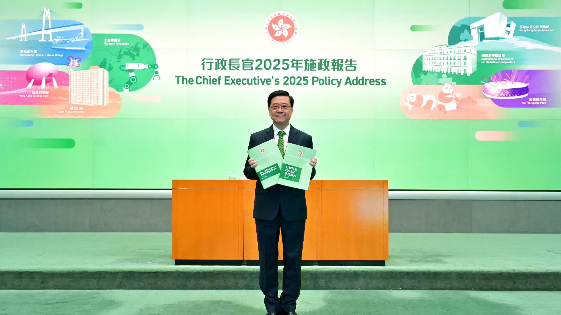 施政報告 | 李家超多次提及深港合作 - 香港 - 香港文匯報