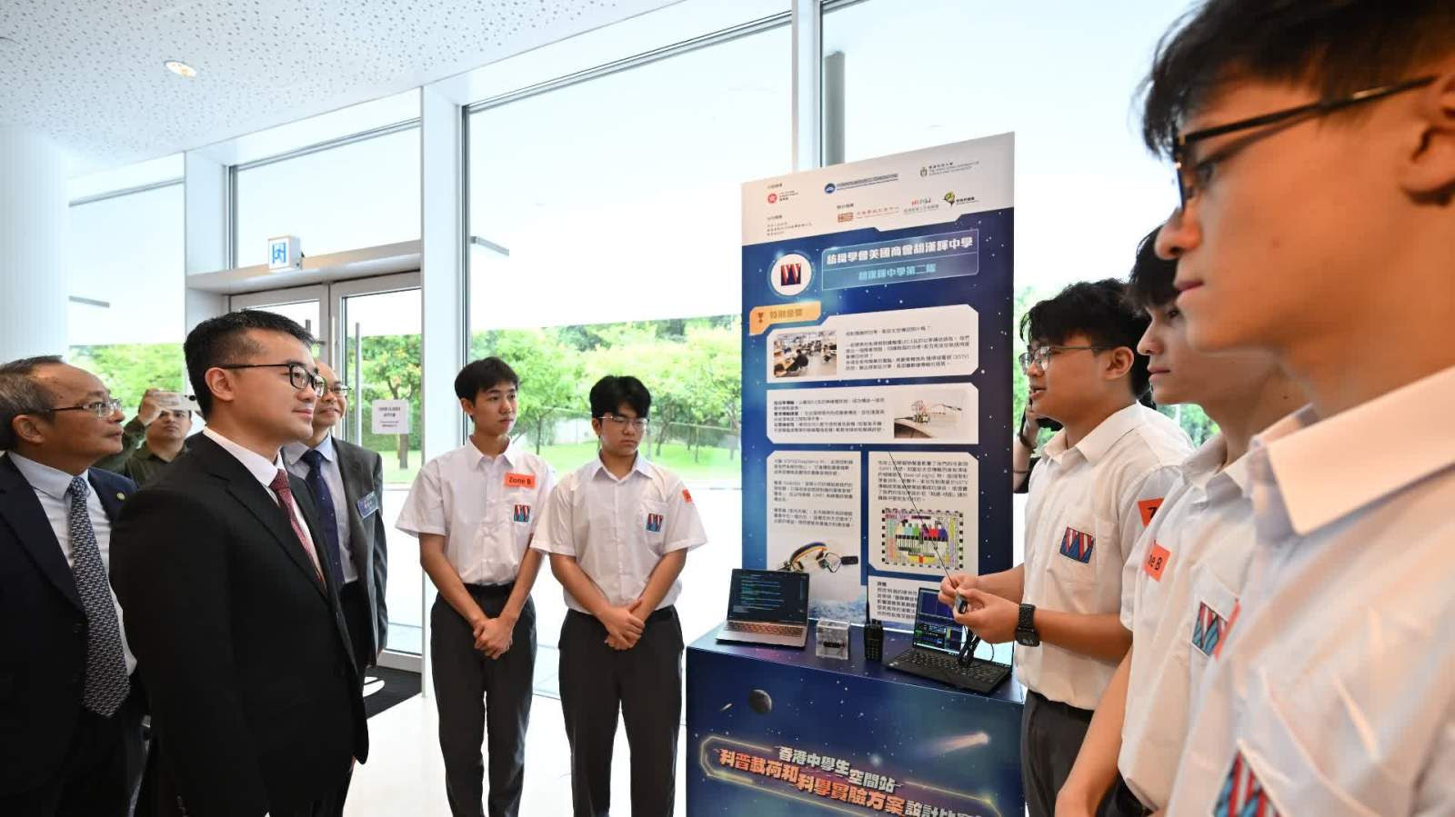 香港中學生空間站科普載荷和科學實驗方案設計比賽結(jié)果出爐！香港中學生太空實驗夢成真 胡漢輝中學衛(wèi)星項目奪冠或有望上太空