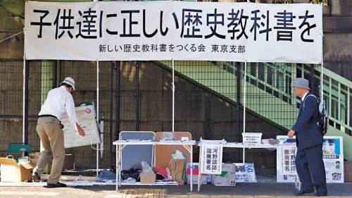 日軍「筆部隊」陰魂未散　右翼文宣禍延至今