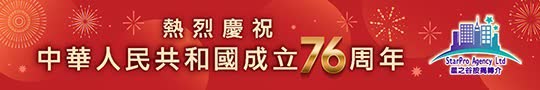 【按揭解碼】額外回贈(zèng)非人人有份 專才買新盤慳錢靠自己
