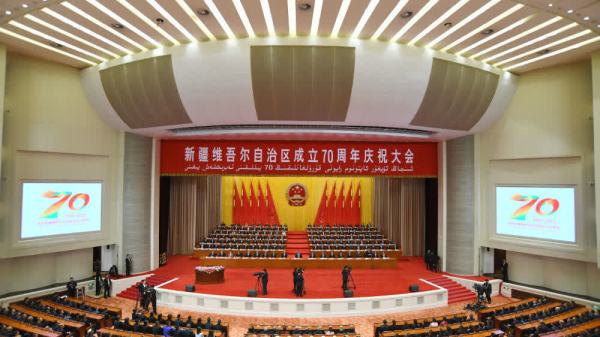 回放｜新疆維吾爾自治區成立70周年慶祝大會