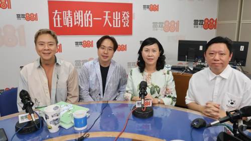 樺加沙離港│陳美寶:面對(duì)極端天氣 各部門都有動(dòng)員應(yīng)對(duì)得更好 樺加沙離港│陳美寶:面對(duì)極端天氣 各部門都有動(dòng)員應(yīng)對(duì)得更好