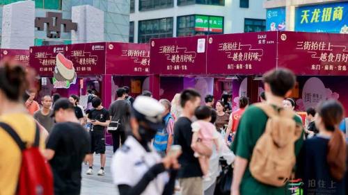 深圳東門老街獻粵港澳台美食盛宴