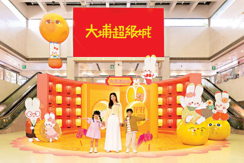 【著數(shù)Guide】大埔超級城「萌兔伴月慶中秋」