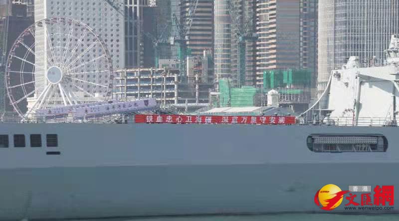 中國人民解放軍海軍戚繼光艦以及沂蒙山艦今日由藍塘海峽駛入維港鯉魚門航道，再開往昂船洲軍港。（香港文匯報記者郭木又攝）