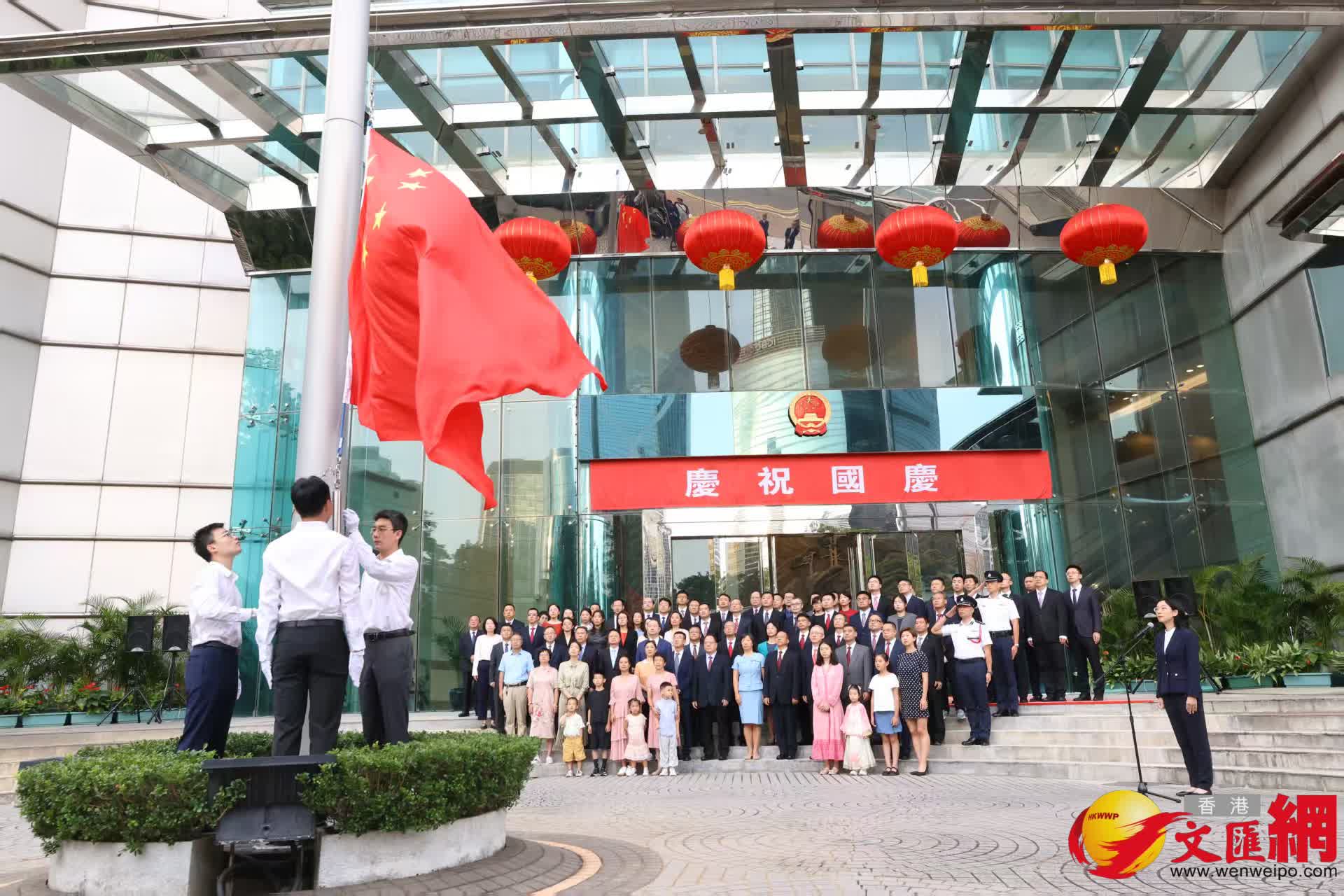 外交部駐港特派員公署舉行升國旗儀式，慶祝中華人民共和國成立76周年。（香港文匯報記者萬霜靈攝）