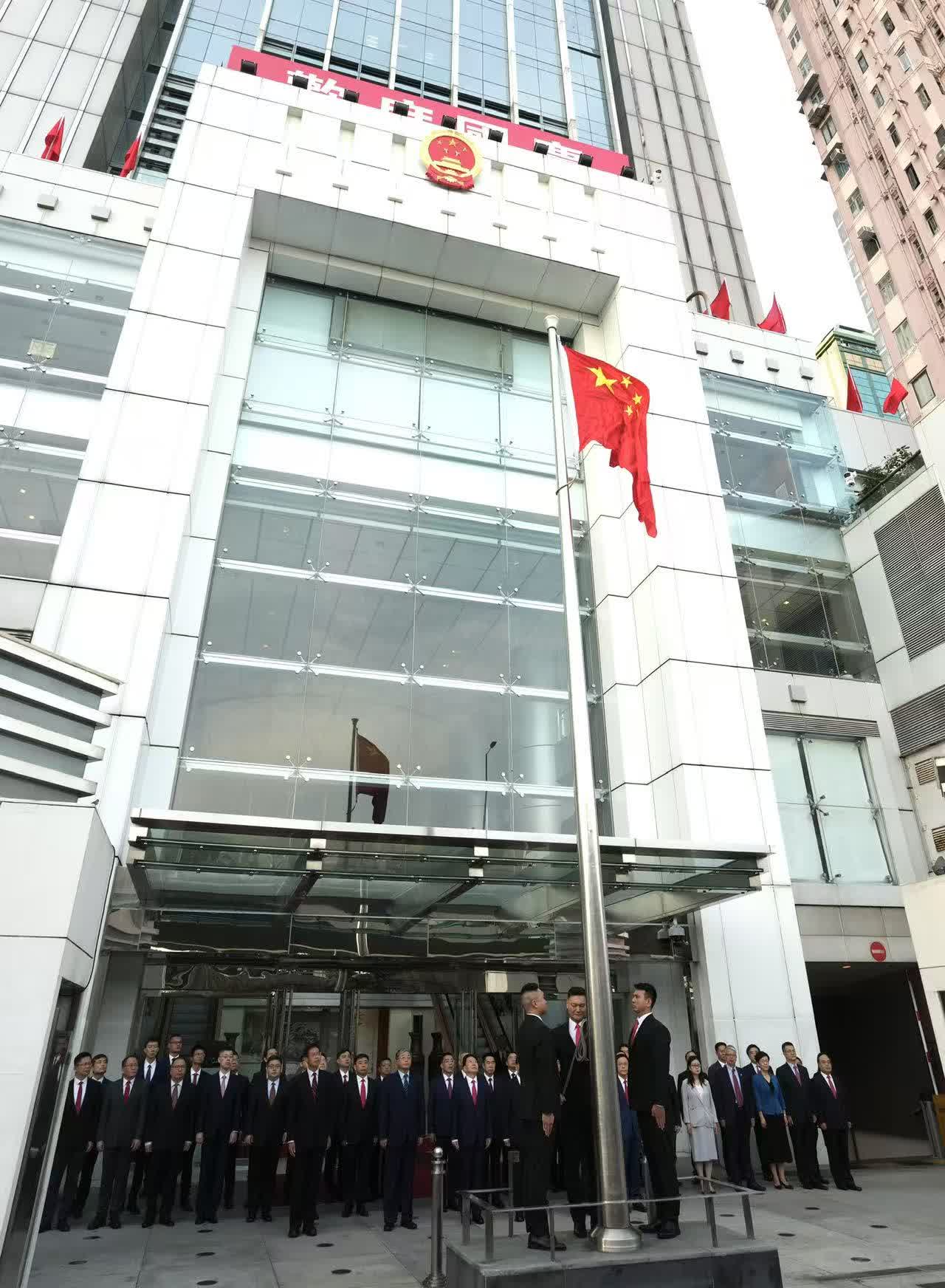 10月1日清晨，中央政府駐港聯絡辦舉行升國旗儀式。（大公報記者馬丁攝）