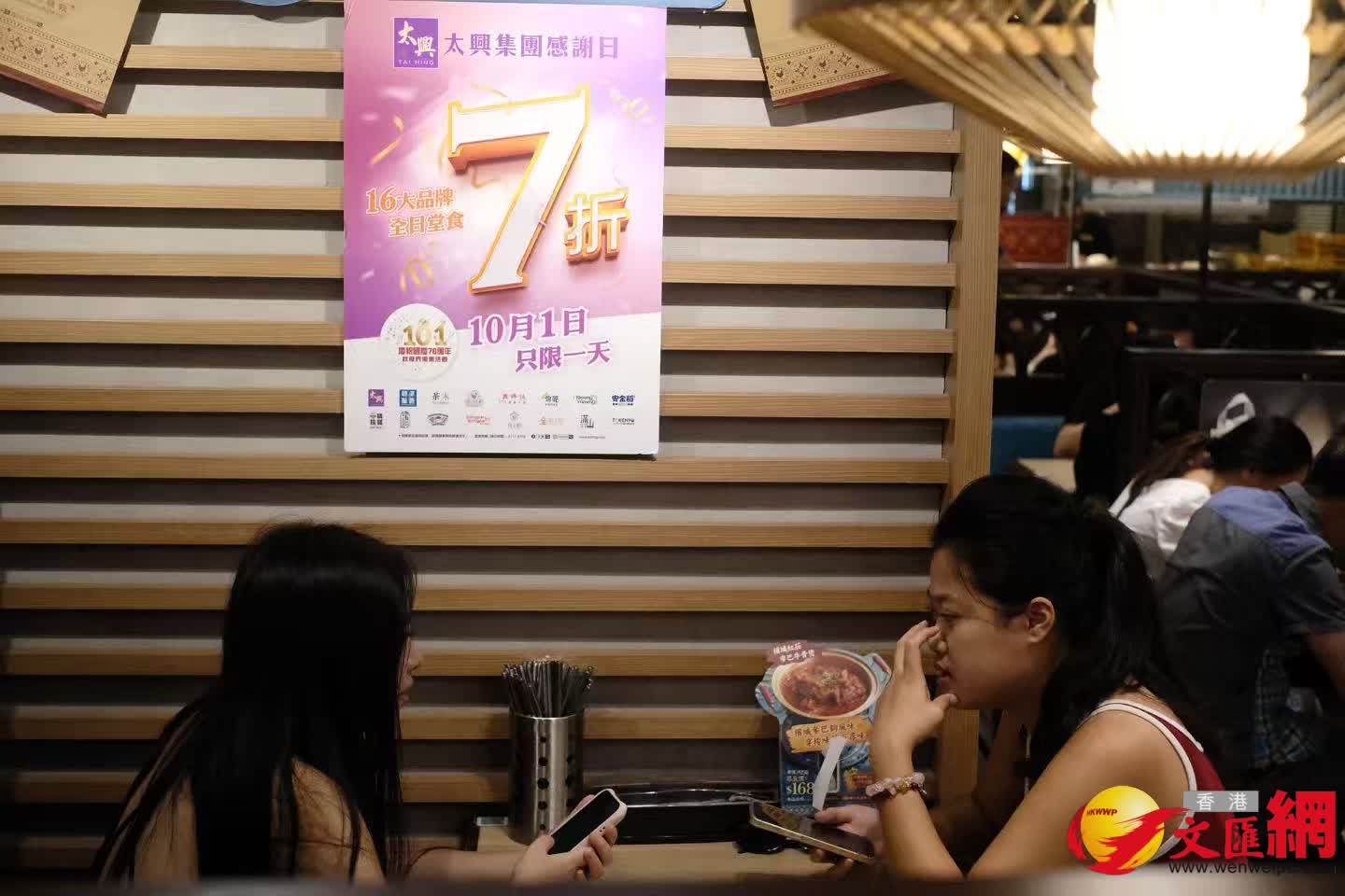 高鐵尖沙咀餐飲情況。（香港文匯報記者 涂穴 攝）