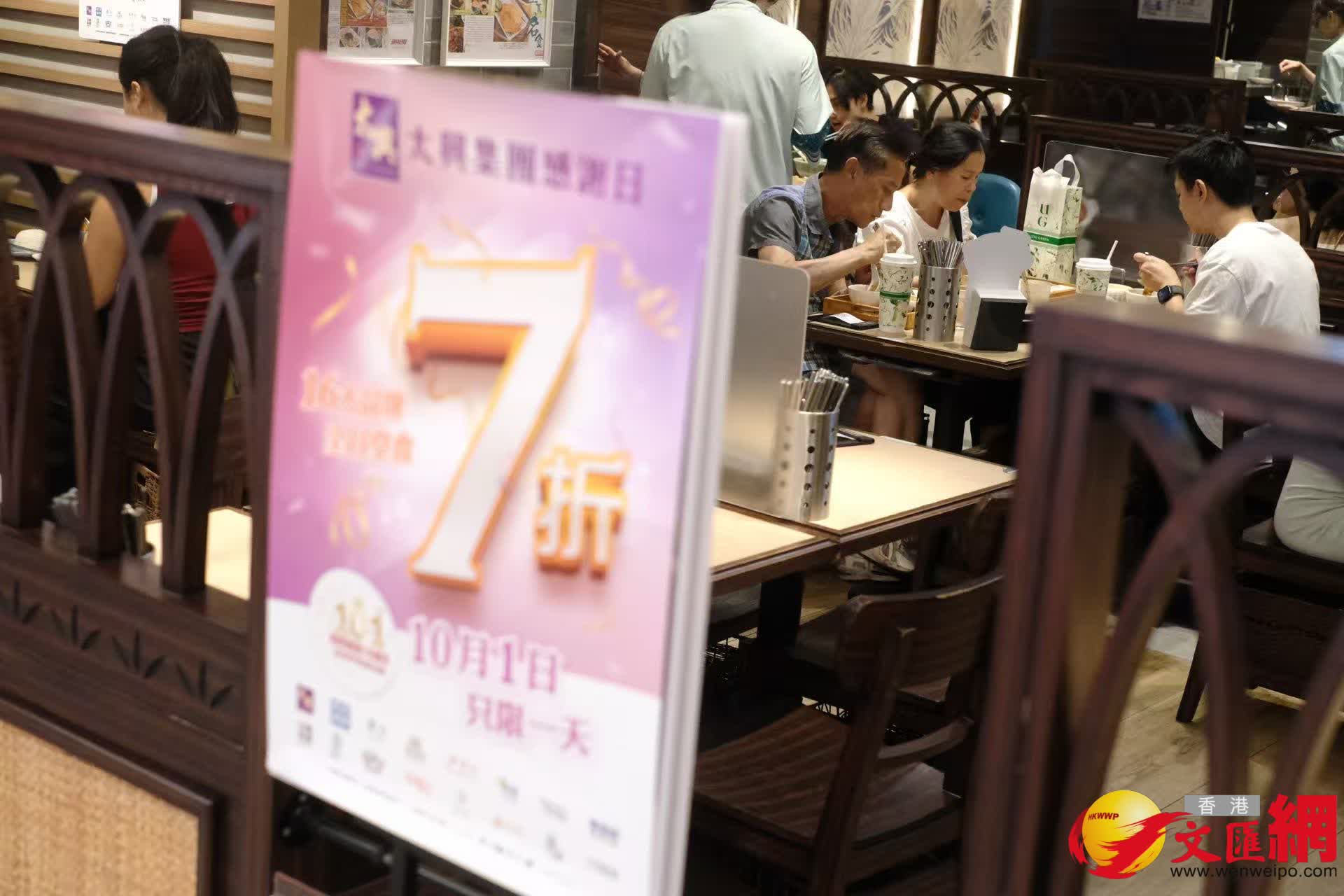 高鐵尖沙咀餐飲情況。（香港文匯報記者 涂穴 攝）
