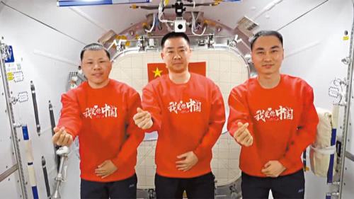 國慶76周年｜神二十航天員太空比心　宇宙級祝福成常態