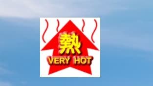 酷熱天氣警生效 巿區最高氣溫33度  登軍艦參觀做好防曬