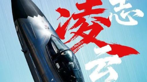 點擊收藏！屬於國慶的高清戰機壁紙來了