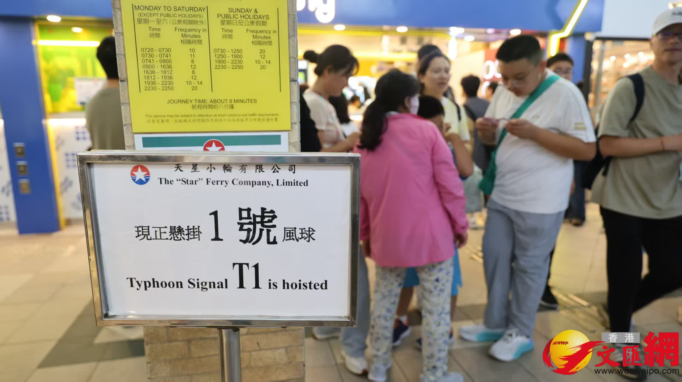 尖沙咀天星碼頭一帶市民出行。(香港文匯報記者 黃艾力 攝) 尖沙咀天星碼頭一帶市民出行。(香港文匯報記者 黃艾力 攝)