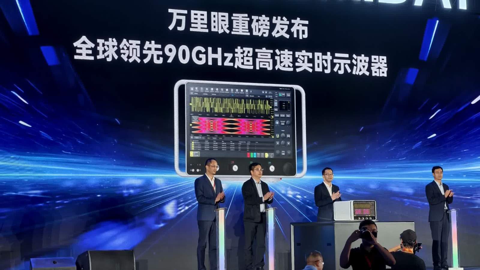 打破國際巨頭壟斷！新凱來旗下萬里眼帶來重磅新品