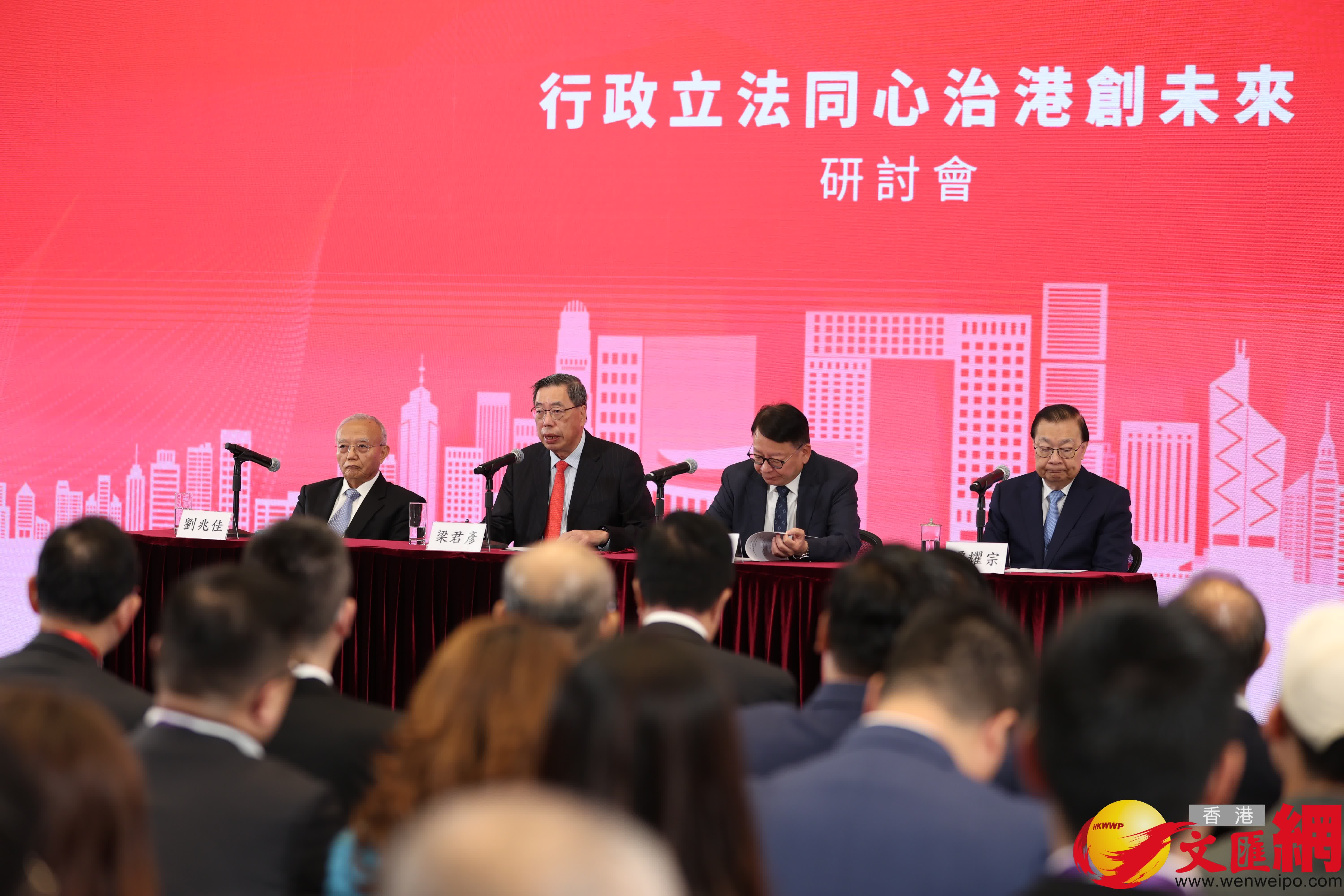 特區政府舉辦「行政立法同心治港創未來」研討會。(香港文匯報記者萬霜靈攝) 特區政府舉辦「行政立法同心治港創未來」研討會。(香港文匯報記者萬霜靈攝)