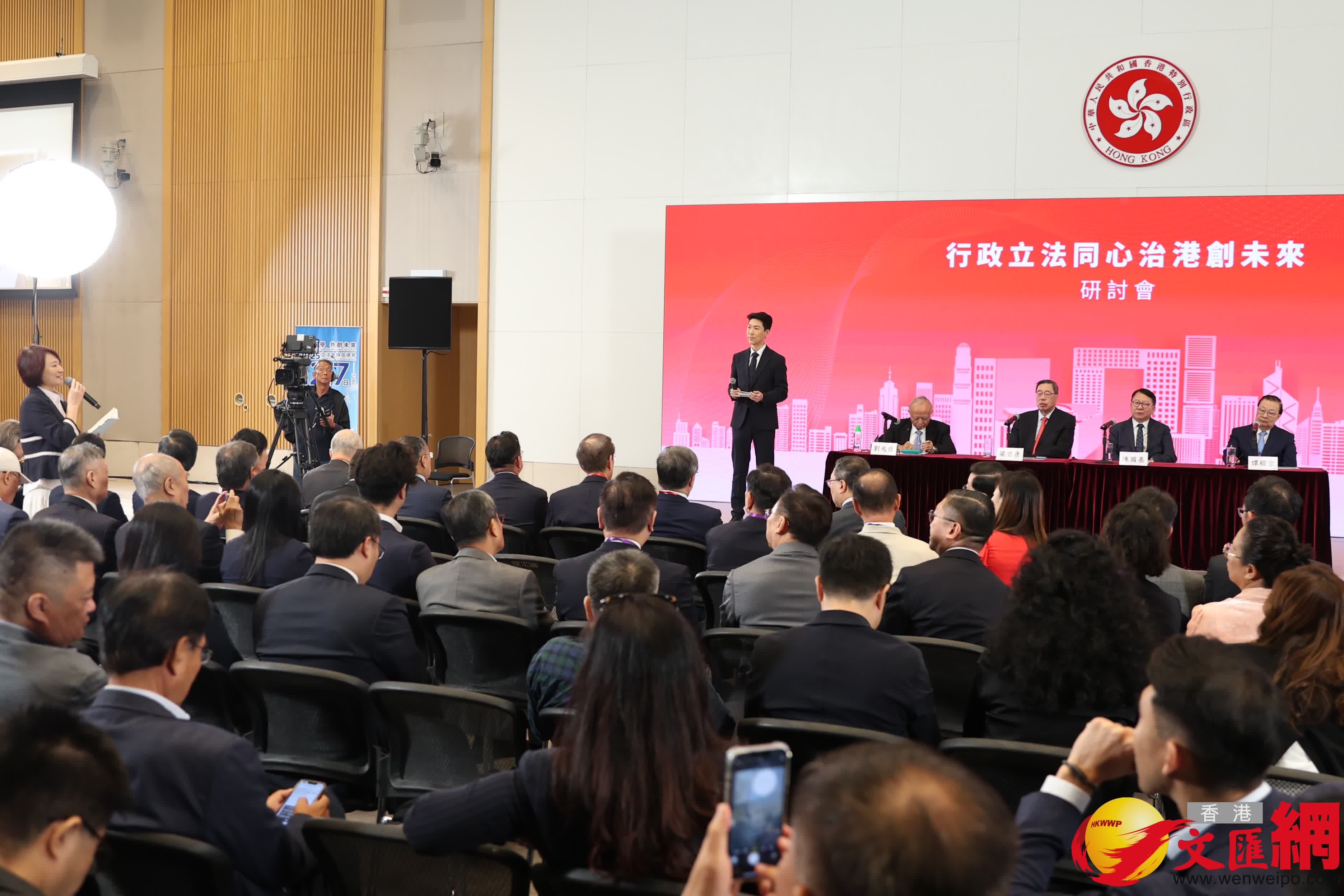 特區政府舉辦「行政立法同心治港創未來」研討會。(香港文匯報記者萬霜靈攝) 特區政府舉辦「行政立法同心治港創未來」研討會。(香港文匯報記者萬霜靈攝)