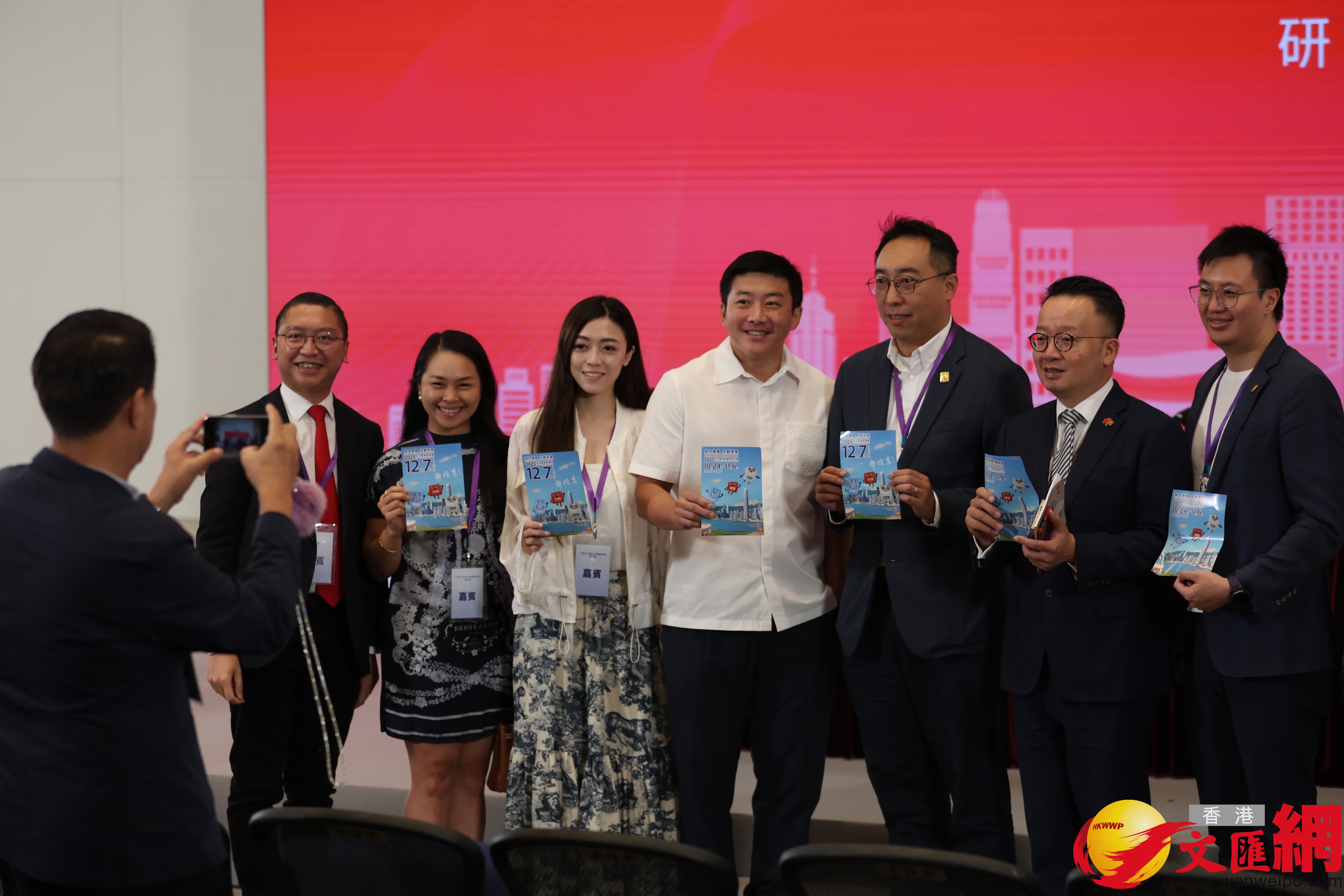 特區政府舉辦「行政立法同心治港創未來」研討會。(香港文匯報記者萬霜靈攝) 特區政府舉辦「行政立法同心治港創未來」研討會。(香港文匯報記者萬霜靈攝)