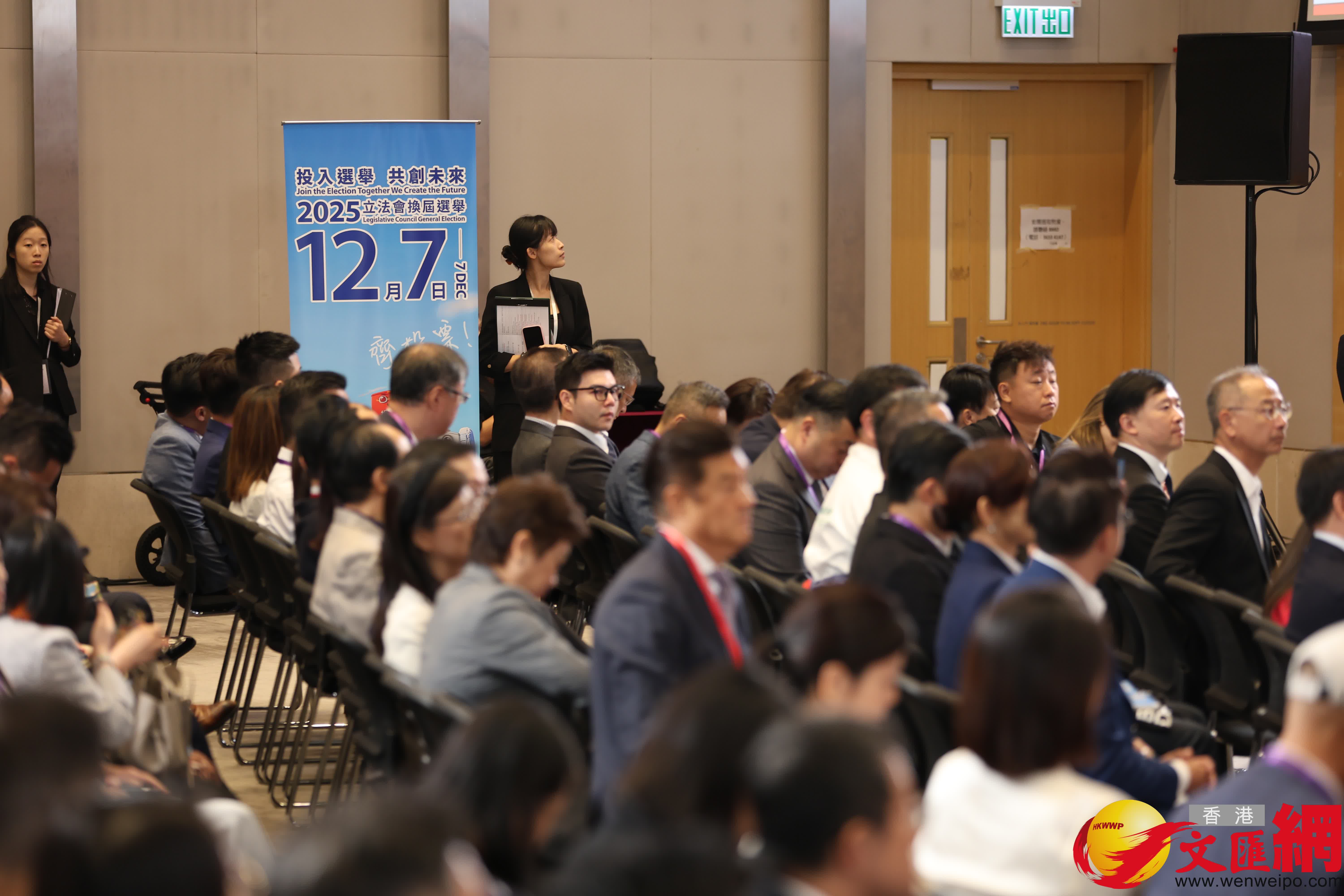 特區政府舉辦「行政立法同心治港創未來」研討會。(香港文匯報記者萬霜靈攝) 特區政府舉辦「行政立法同心治港創未來」研討會。(香港文匯報記者萬霜靈攝)
