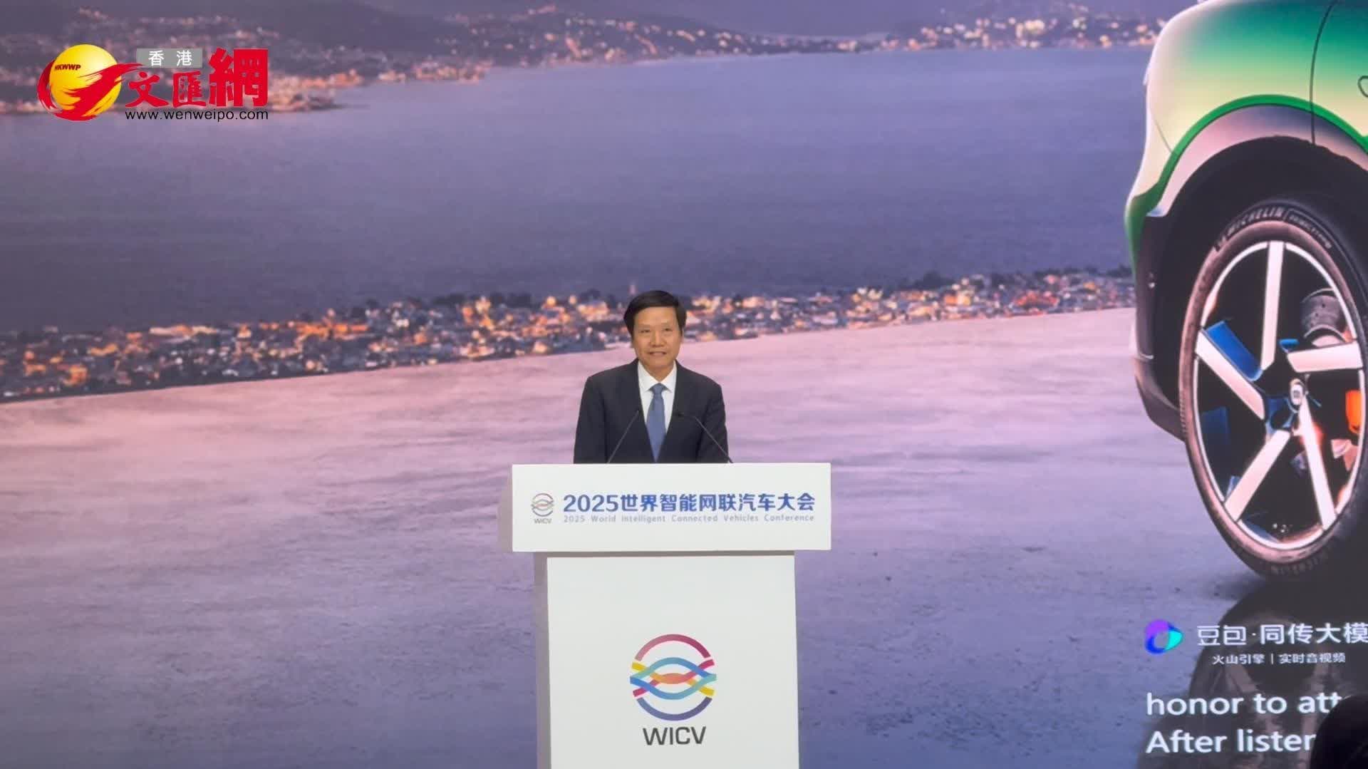 （有片）雷軍：正聯合香港大學等頂級院校進行科研創新