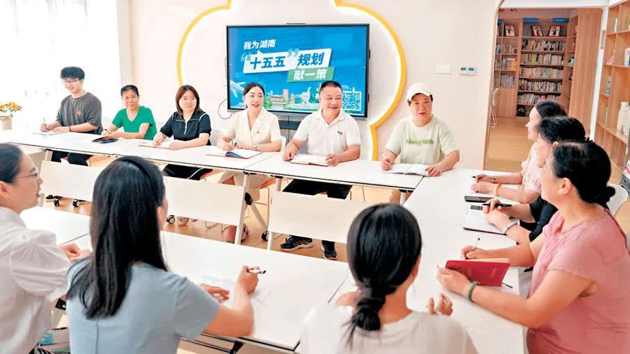 前瞻「十五五」丨網絡問計實踐民主　基層智慧點亮藍圖