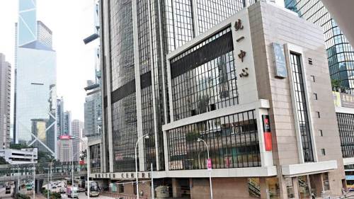 港科大金鐘新教學設施明年中啟用　設教室討論室校友聚腳地