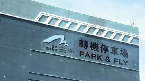 （有片）香港鼓勵停車場迎「粵車南下」　宜提供內地支付工具國標充電裝置等