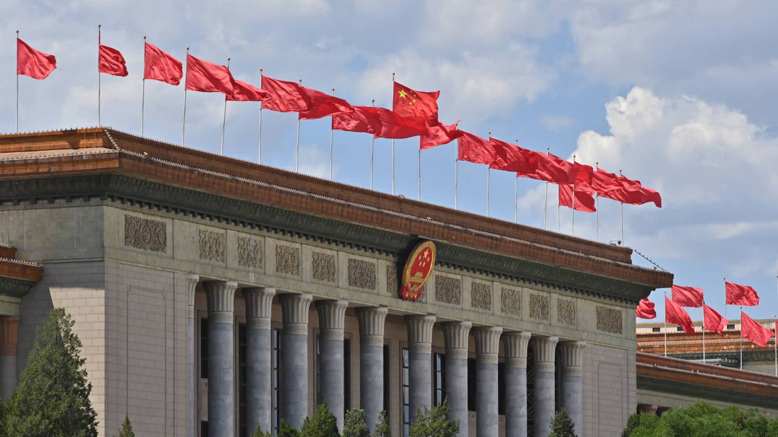 中國共產黨第二十屆中央委員會第四次全體會議在北京開始舉行